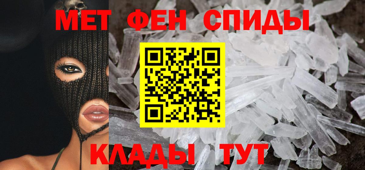 Amphetamine 97% Кандалакша