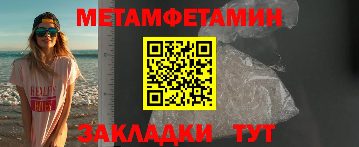 Amphetamine  АМФЕТАМИН VHQ  Вход с VPN  Кандалакша  АМФ 