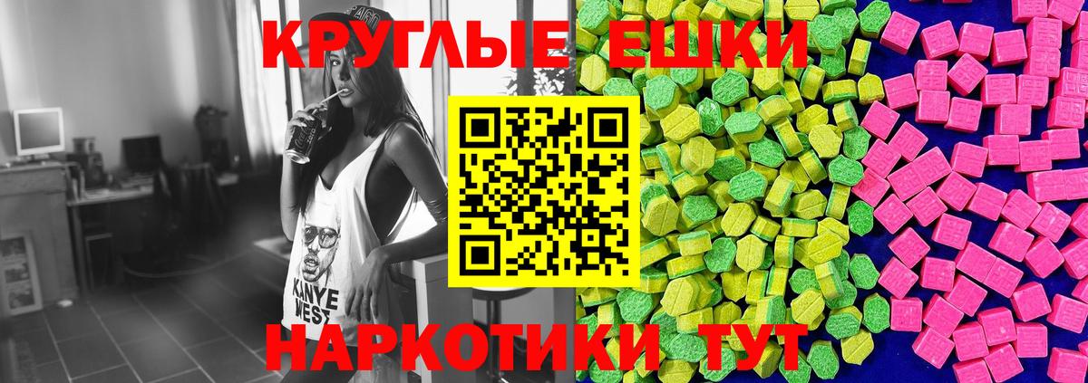 Ecstasy XTC Кандалакша