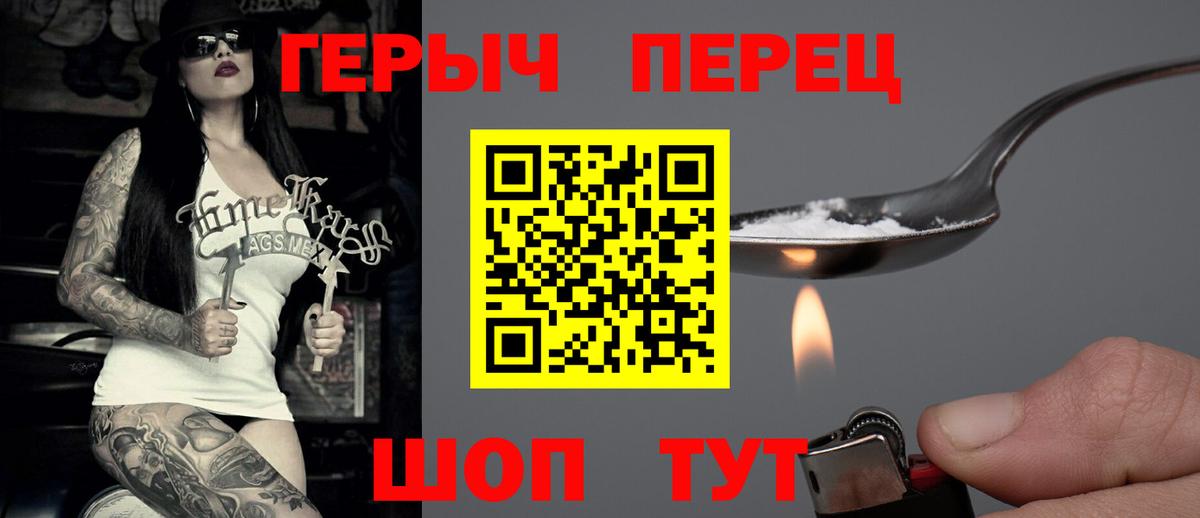 Кандалакша  Героин  Вход с VPN  Героин хмурый 