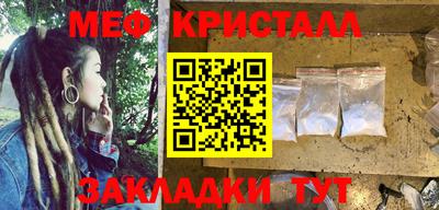 ГАЛЛЮЦИНОГЕННЫЕ ГРИБЫ Краснодар