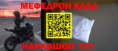 герыч Краснознаменск