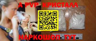 герыч Краснознаменск
