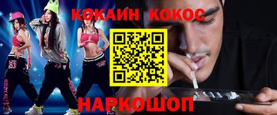 ГАЛЛЮЦИНОГЕННЫЕ ГРИБЫ Краснодар