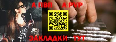 гидропоника Краснокаменск