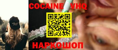 ГАЛЛЮЦИНОГЕННЫЕ ГРИБЫ Краснодар