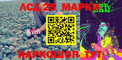 герыч Краснознаменск