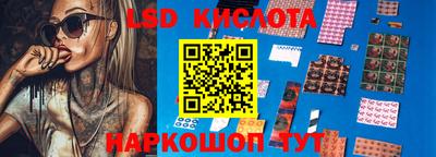 гидропоника Краснокаменск