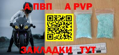 гидропоника Краснокаменск