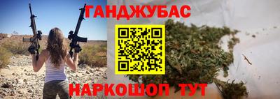 герыч Краснознаменск