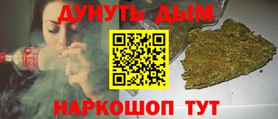 гидропоника Краснокаменск