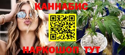гидропоника Краснокаменск