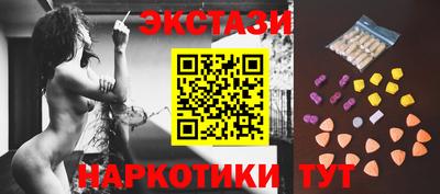 ГАЛЛЮЦИНОГЕННЫЕ ГРИБЫ Краснодар