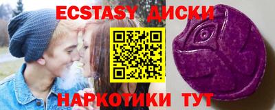 ГАЛЛЮЦИНОГЕННЫЕ ГРИБЫ Краснодар