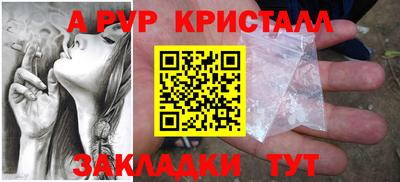 ГАЛЛЮЦИНОГЕННЫЕ ГРИБЫ Краснодар