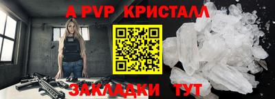 герыч Краснознаменск