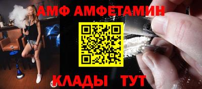 гидропоника Краснокаменск