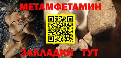 ГАЛЛЮЦИНОГЕННЫЕ ГРИБЫ Краснодар