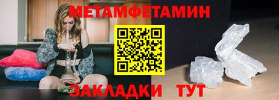 гидропоника Краснокаменск