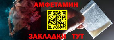 ГАЛЛЮЦИНОГЕННЫЕ ГРИБЫ Краснодар