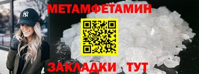 гидропоника Краснокаменск