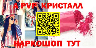 гидропоника Краснокаменск