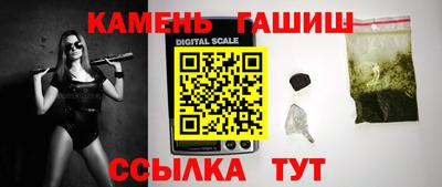 ГАЛЛЮЦИНОГЕННЫЕ ГРИБЫ Краснодар