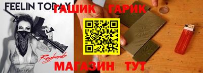 гидропоника Краснокаменск