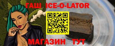 герыч Краснознаменск