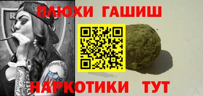 ГАЛЛЮЦИНОГЕННЫЕ ГРИБЫ Краснодар