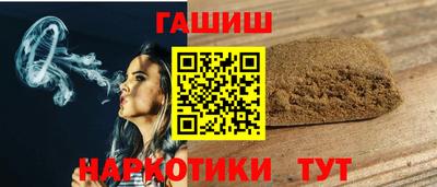 гидропоника Краснокаменск