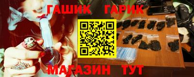 гидропоника Краснокаменск