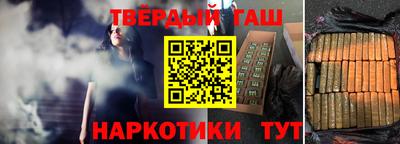 гидропоника Краснокаменск