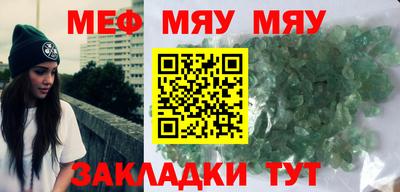 герыч Краснознаменск