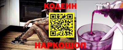 герыч Краснознаменск