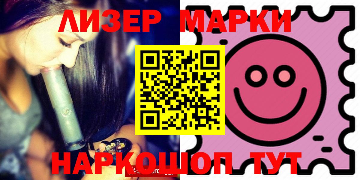 Лсд 25 экстази кислота Кандалакша