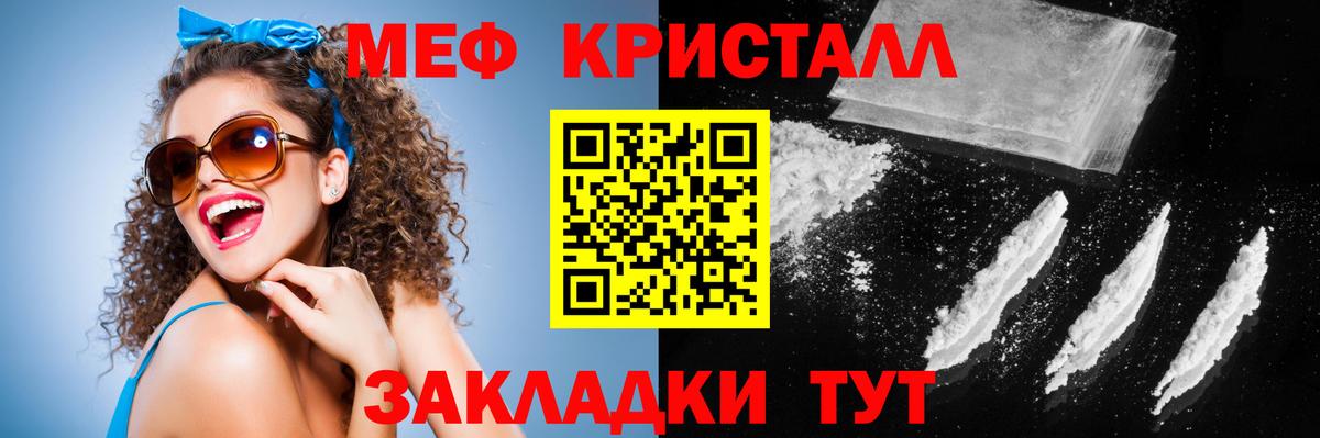 Меф  Вход с VPN  Мефедрон  МЕГА вход  Кандалакша  Мефедрон 4 MMC  Мефедрон мяу мяу 