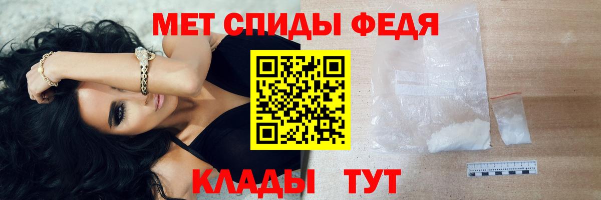 Первитин Декстрометамфетамин 99.9% Кандалакша