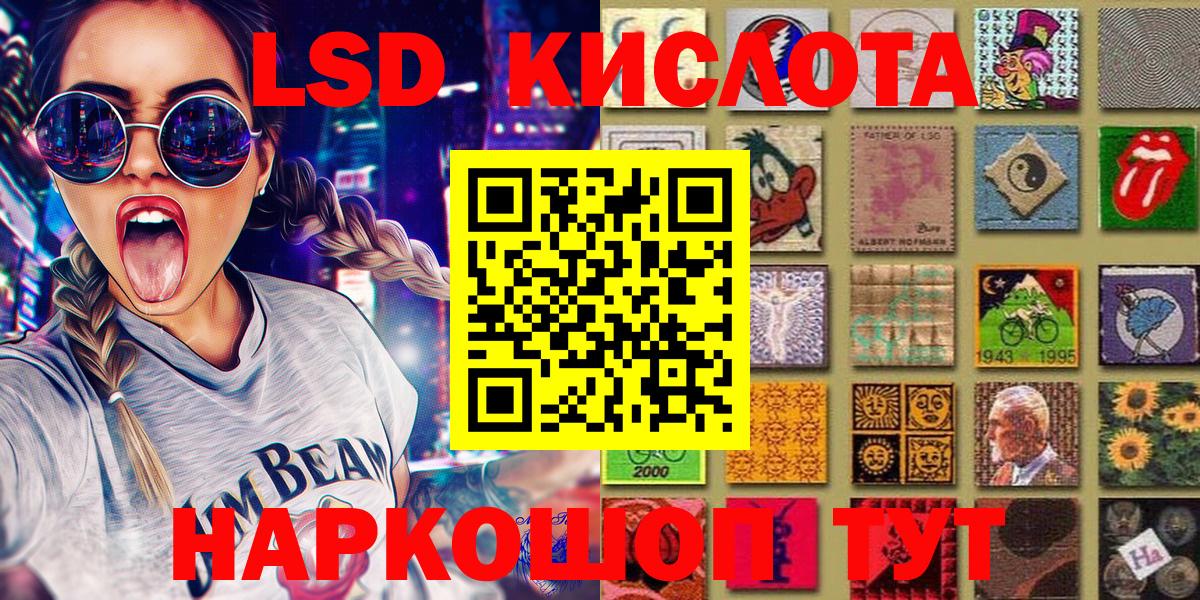 Марки N-bome 1500мкг Кандалакша
