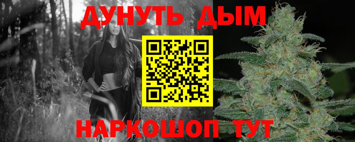 Марихуана сатива Кандалакша