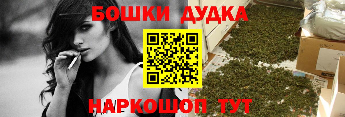Канабис AK-47  Вход с VPN  Бошки Шишки Amnesia  Кандалакша 